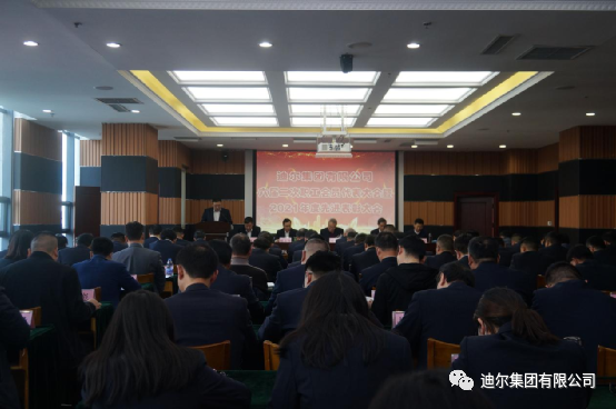 六届二次职工会员代表大会暨2021年度先进表彰大会顺利召开